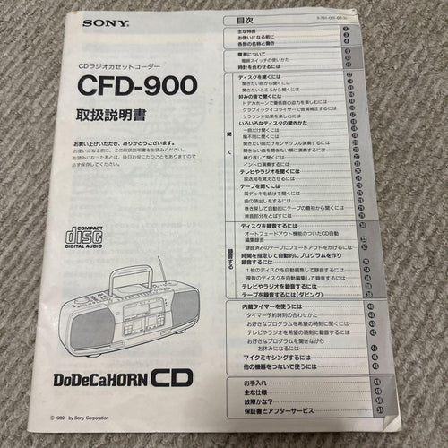 Cd, Md Cassette Decks Sony Cfd-900