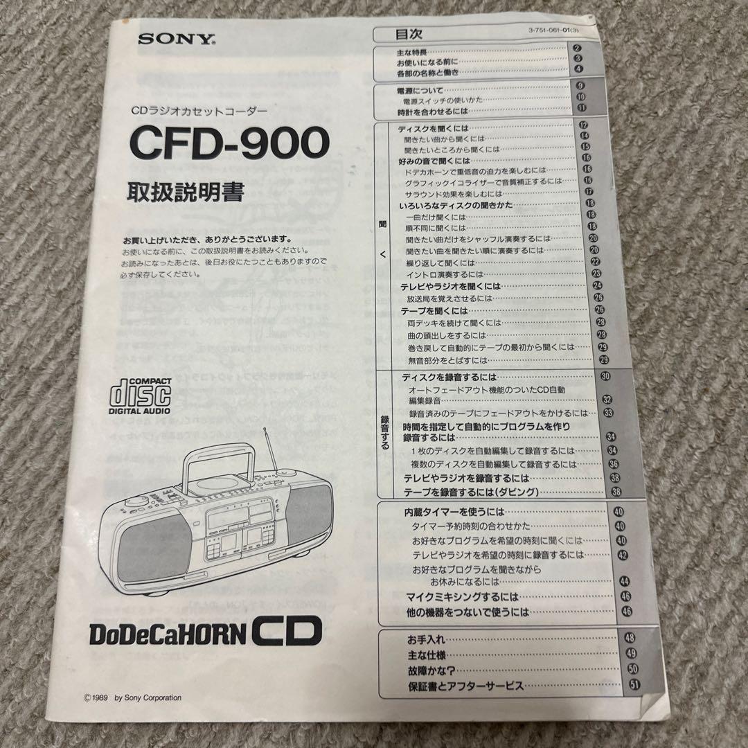 Cd, Md Cassette Decks Ok Sony Cfd-900