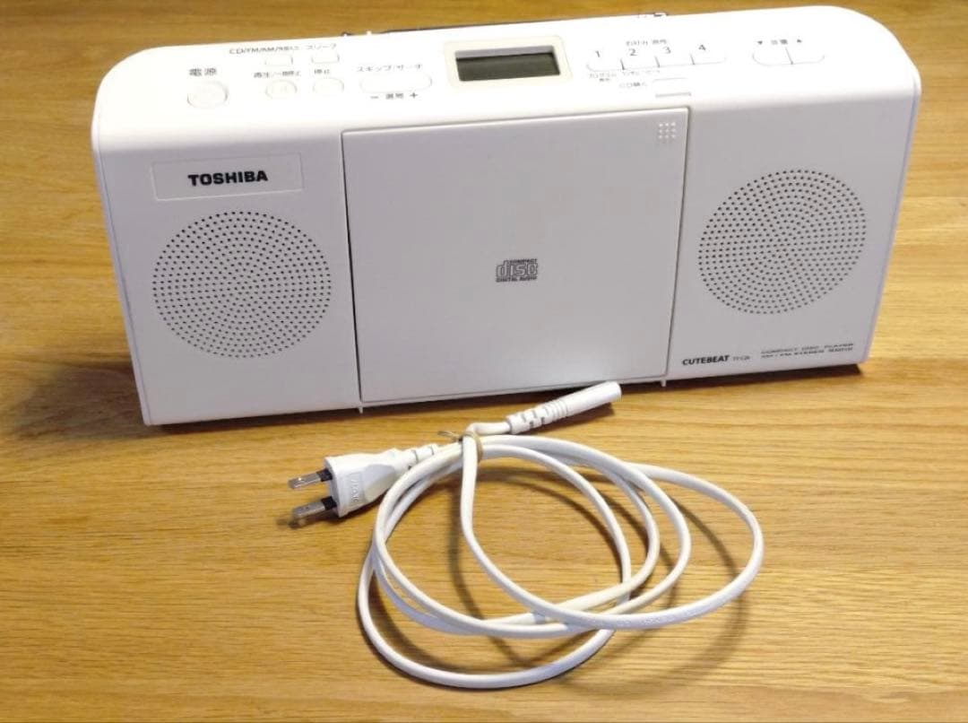 Toshiba Portable Cd Player Ty-C24