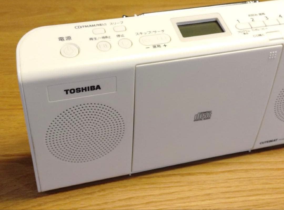 Toshiba Portable Cd Player Ty-C24