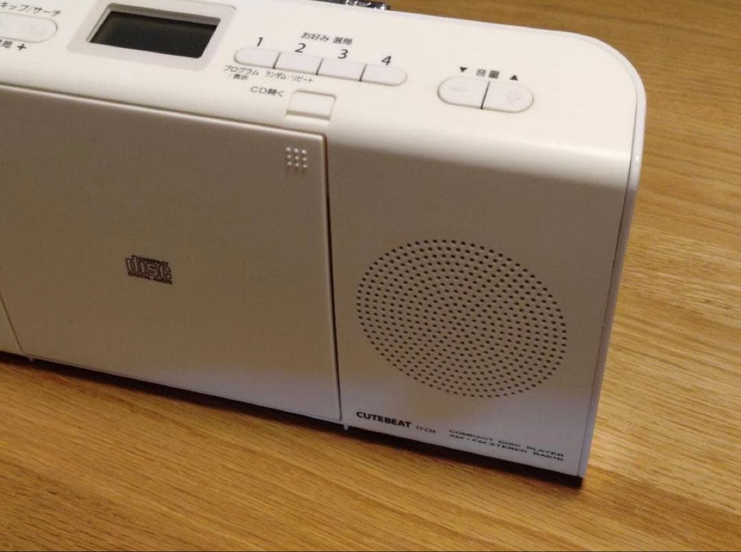 Toshiba Portable Cd Player Ty-C24