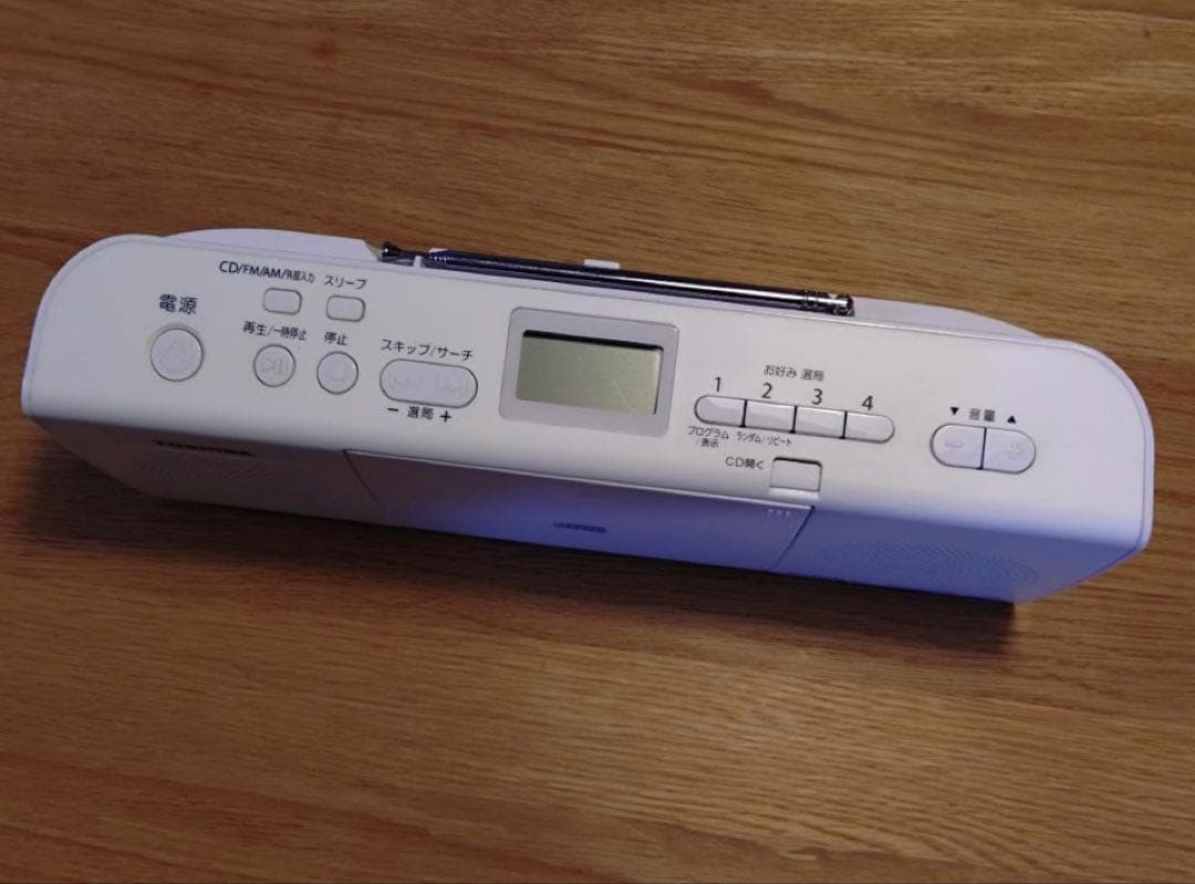 Toshiba Portable Cd Player Ty-C24