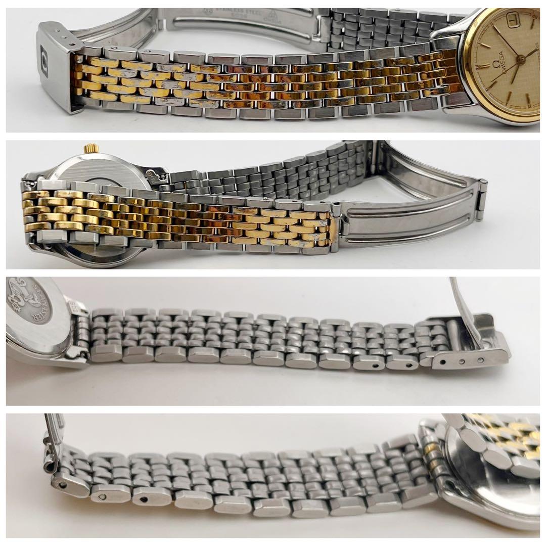 Omega Quartz Watches