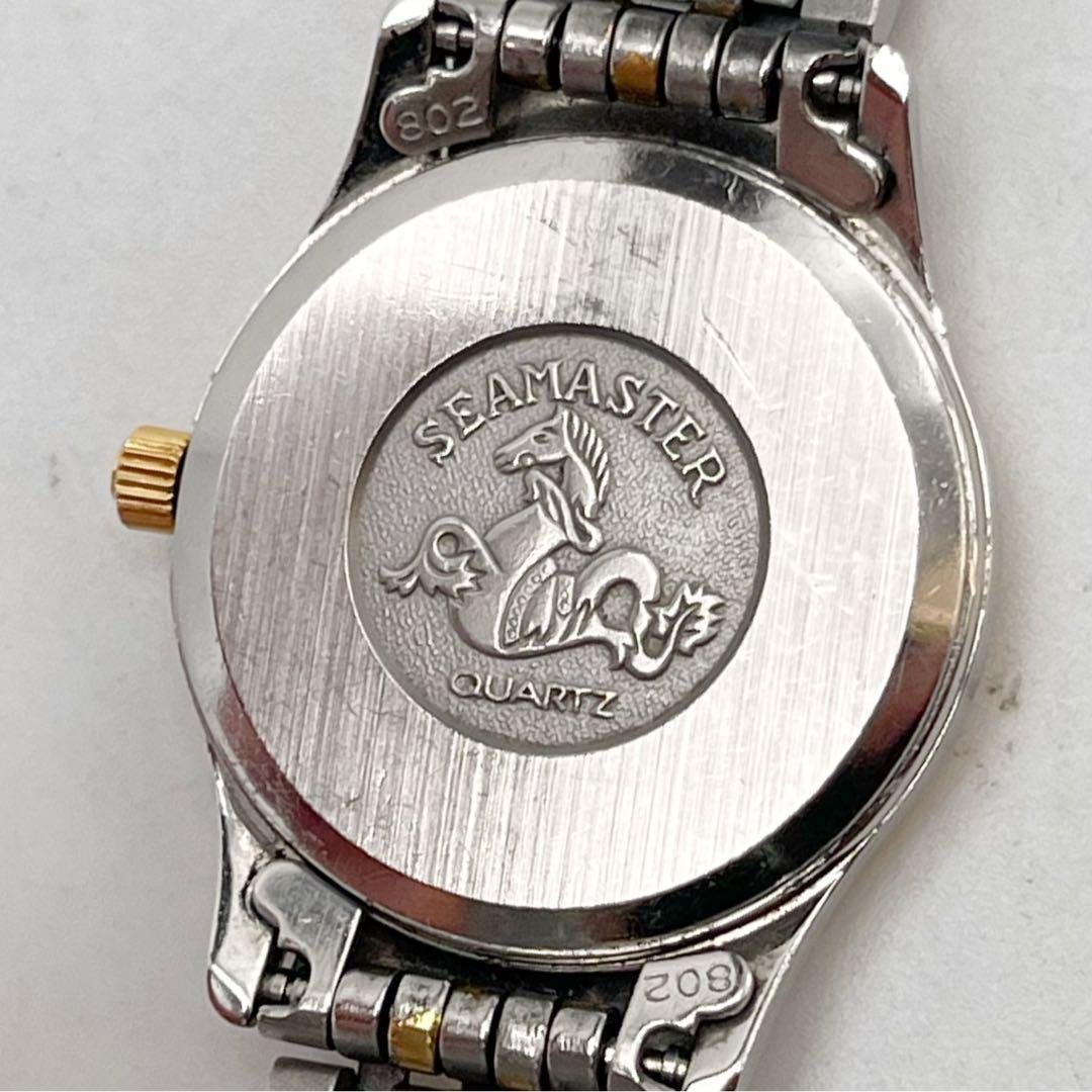 Omega Quartz Watches