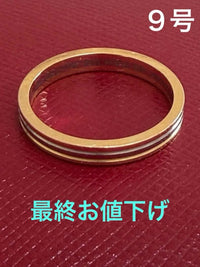 Cartier Rings 49