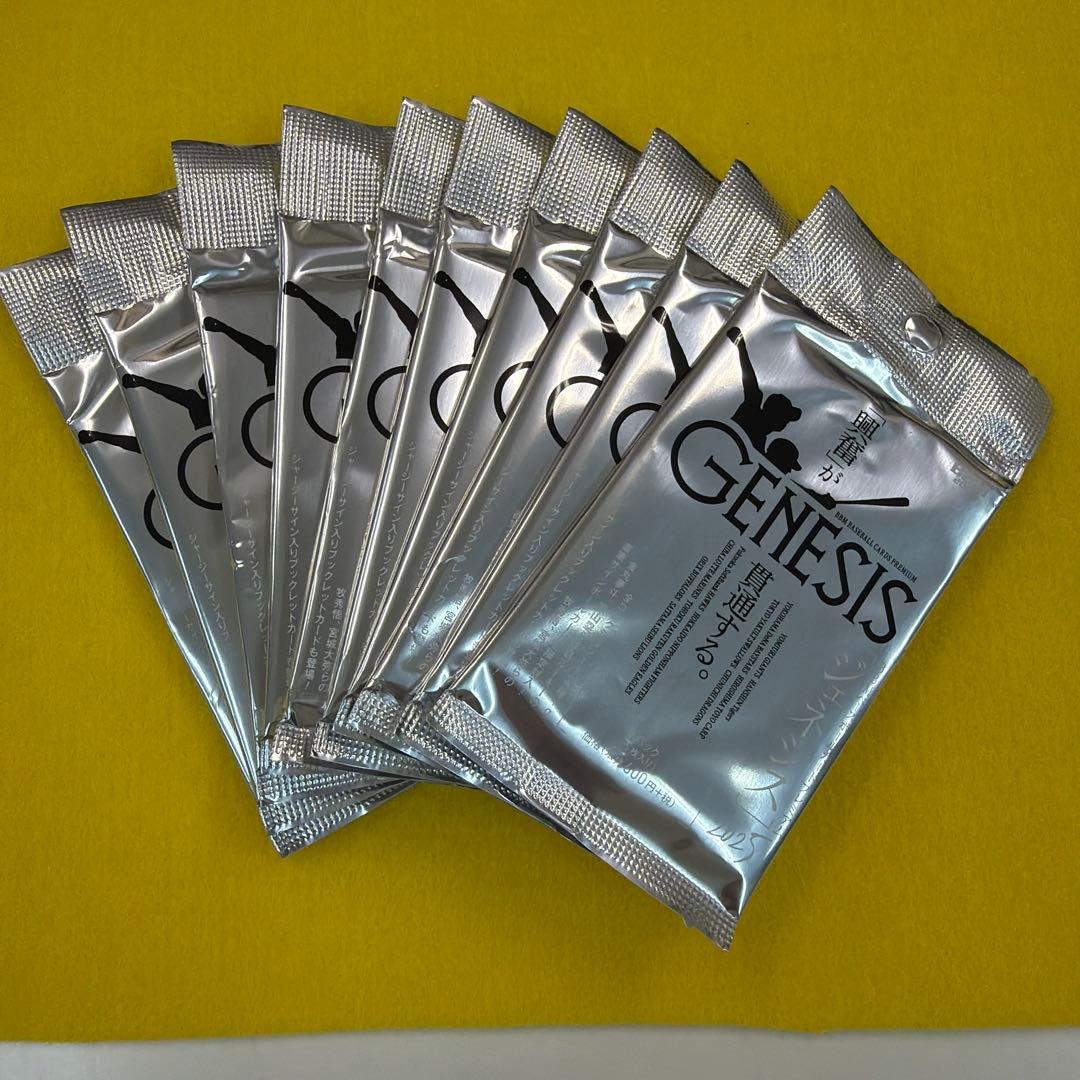 Bbm Epoch 2025 Genesis 10