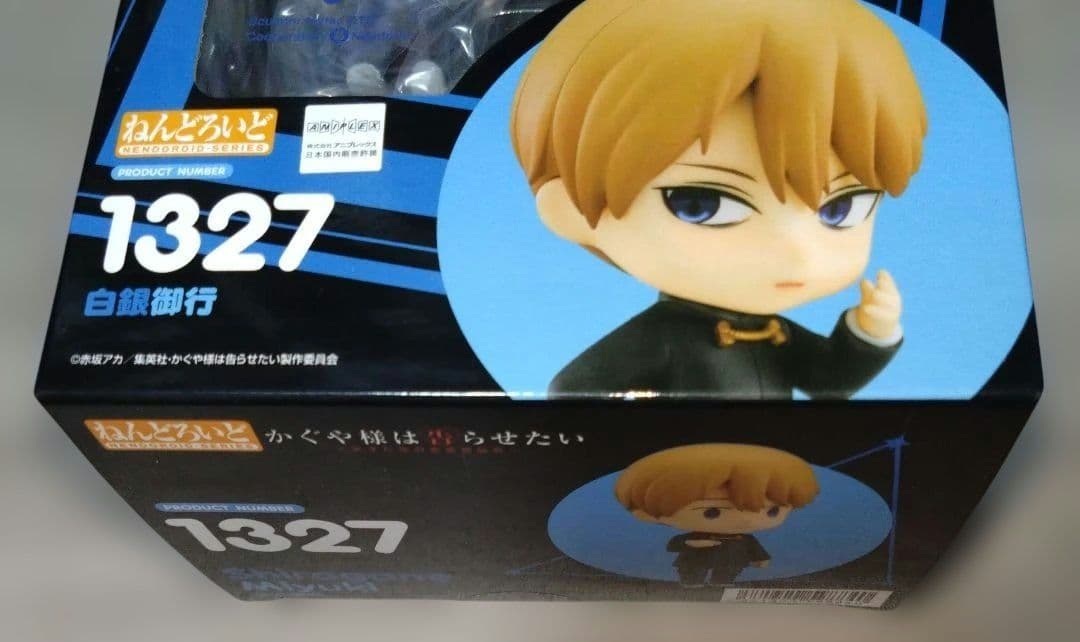 Good Smile Company Other