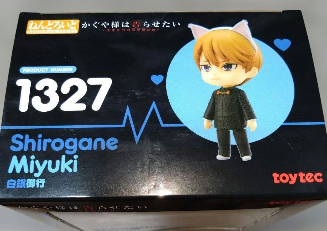 Good Smile Company Other