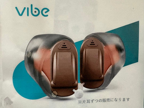 Other Vibe Nano8