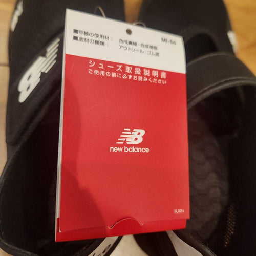 New Balance Other Yo208Bk2