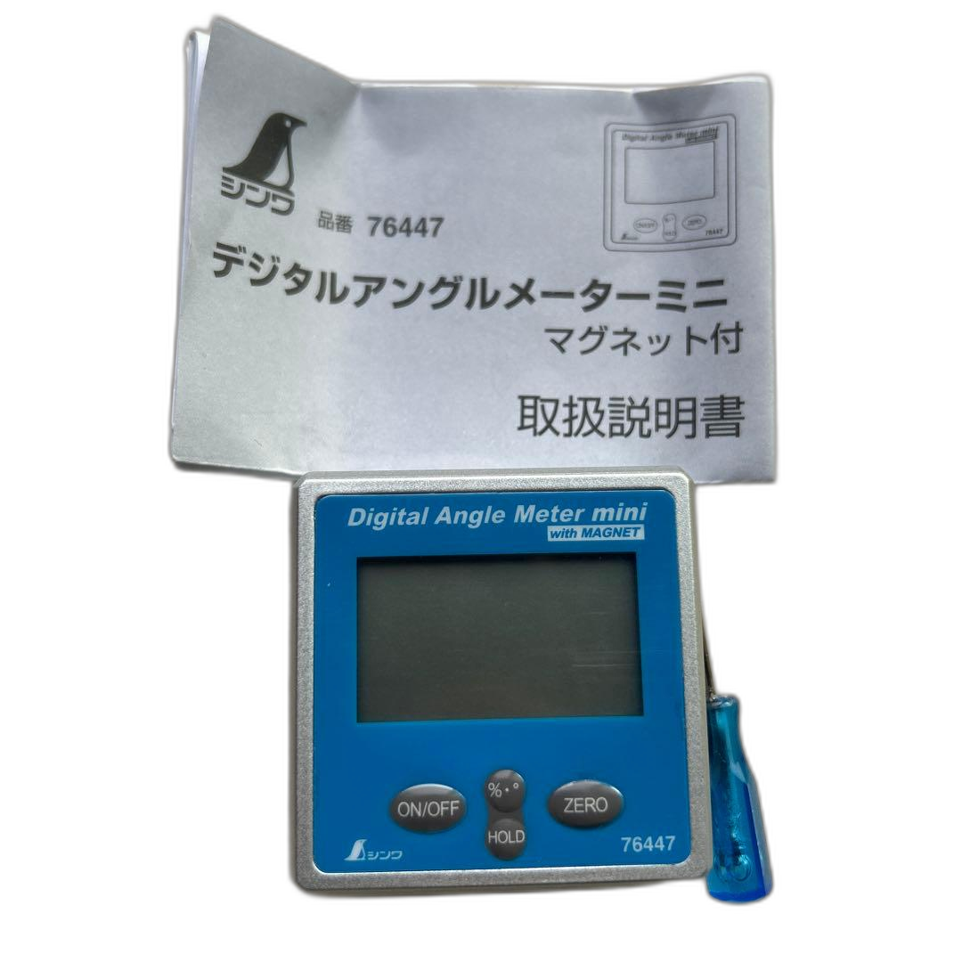 Angle, Horizontal, Level Instruments