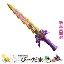 Premium Bandai Kamen Rider [Bn:17] Ss