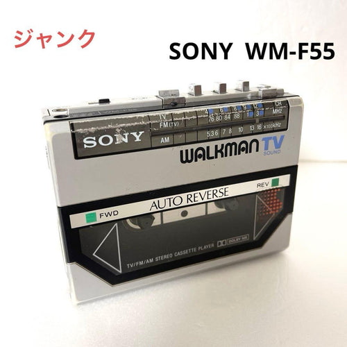 Cassette Players Sony Wm-F55 Tv Fm Am