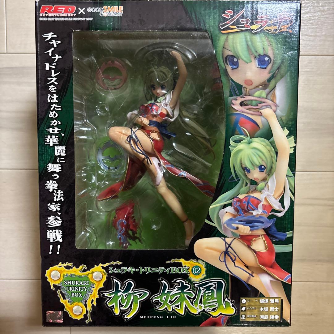 Good Smile Company Others Box-02 1/8