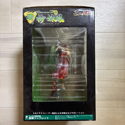 Good Smile Company Others Box-02 1/8