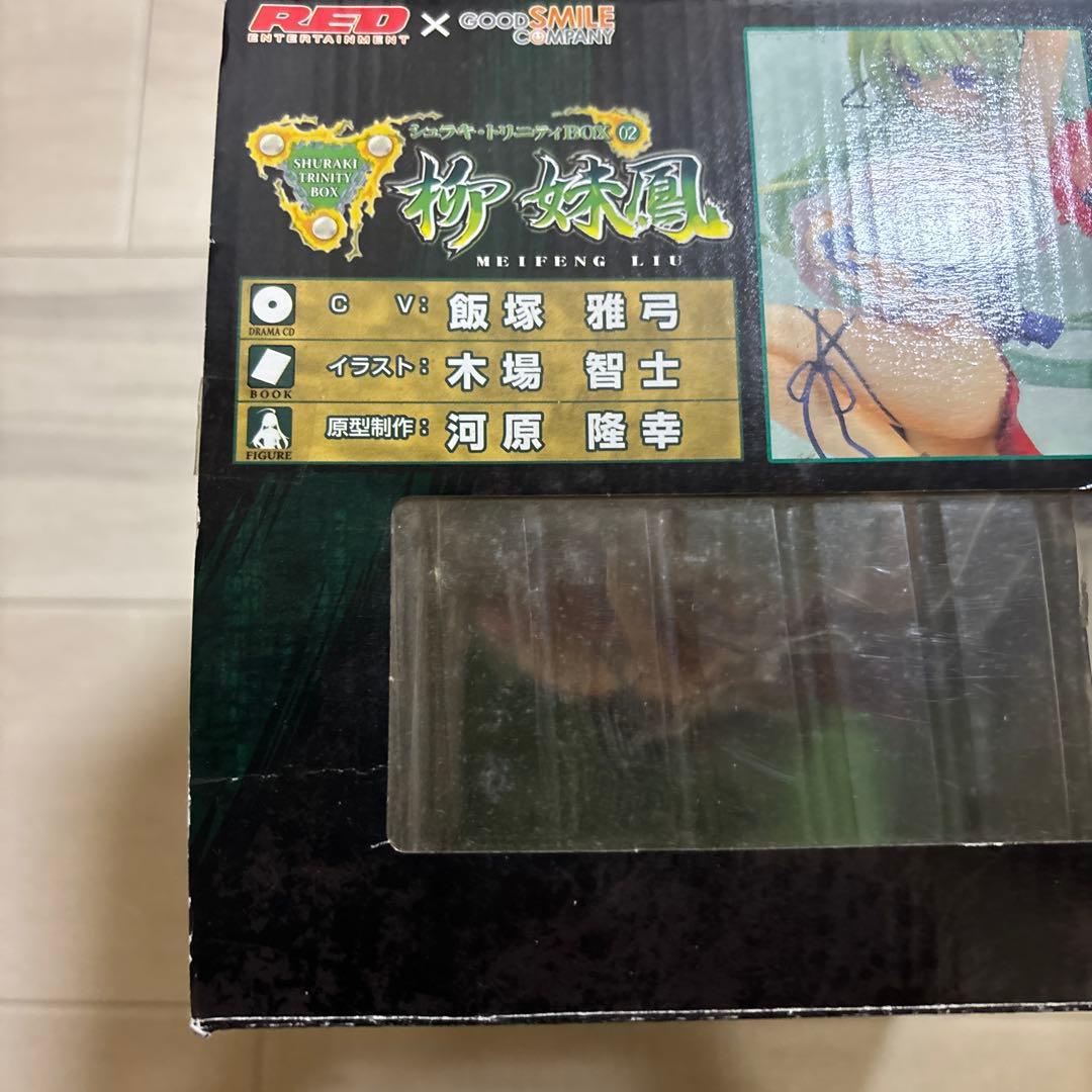 Good Smile Company Others Box-02 1/8
