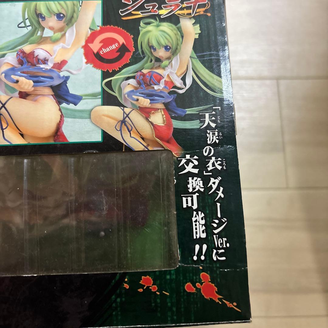 Good Smile Company Others Box-02 1/8