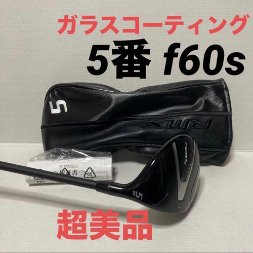 Yamaha Fairway Woods Rmx Dd 5 18 (5W)