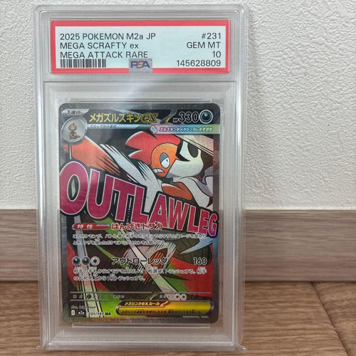 Pokemon Card Game Ex Ma Mega Psa10