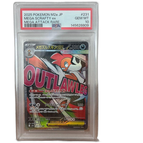 Pokemon Card Game Ex Ma Mega Psa10