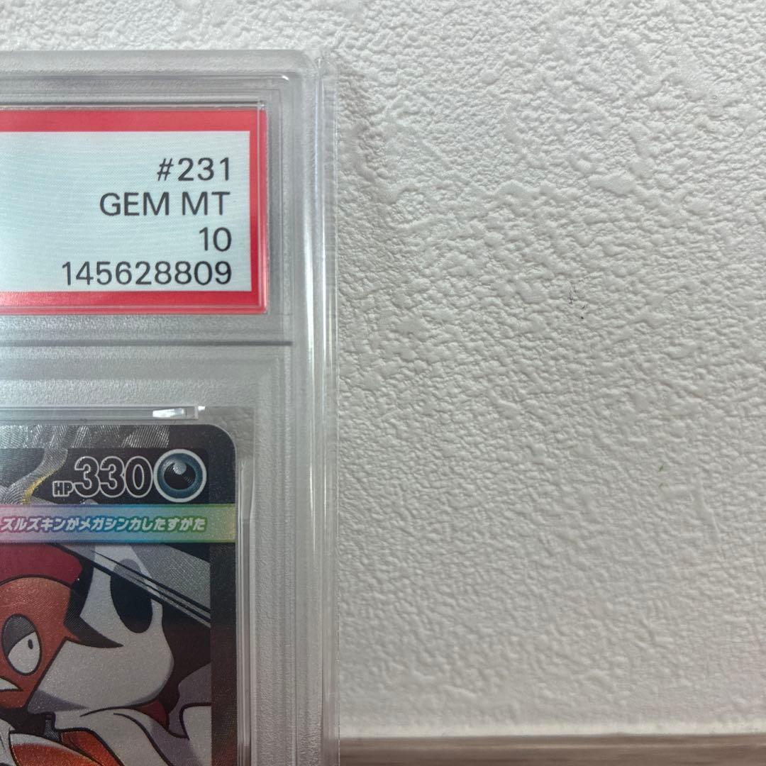 Pokemon Card Game Ex Ma Mega Psa10