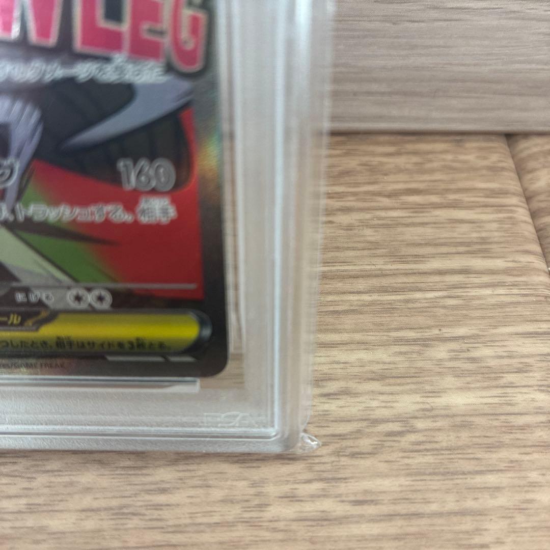 Pokemon Card Game Ex Ma Mega Psa10