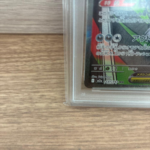 Pokemon Card Game Ex Ma Mega Psa10