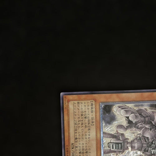 Yu -Gi -Oh! Ocg Duel Monsters 1