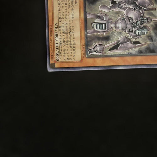 Yu -Gi -Oh! Ocg Duel Monsters 1
