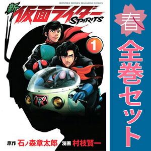 Kodansha Youth Manga 42