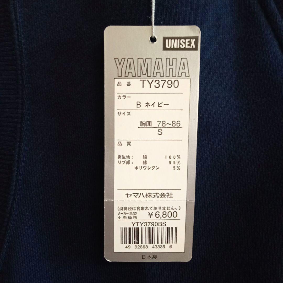 Yamaha Other