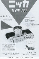 Leica Rangefinder Cameras Summitar F2 Nicca Type-5