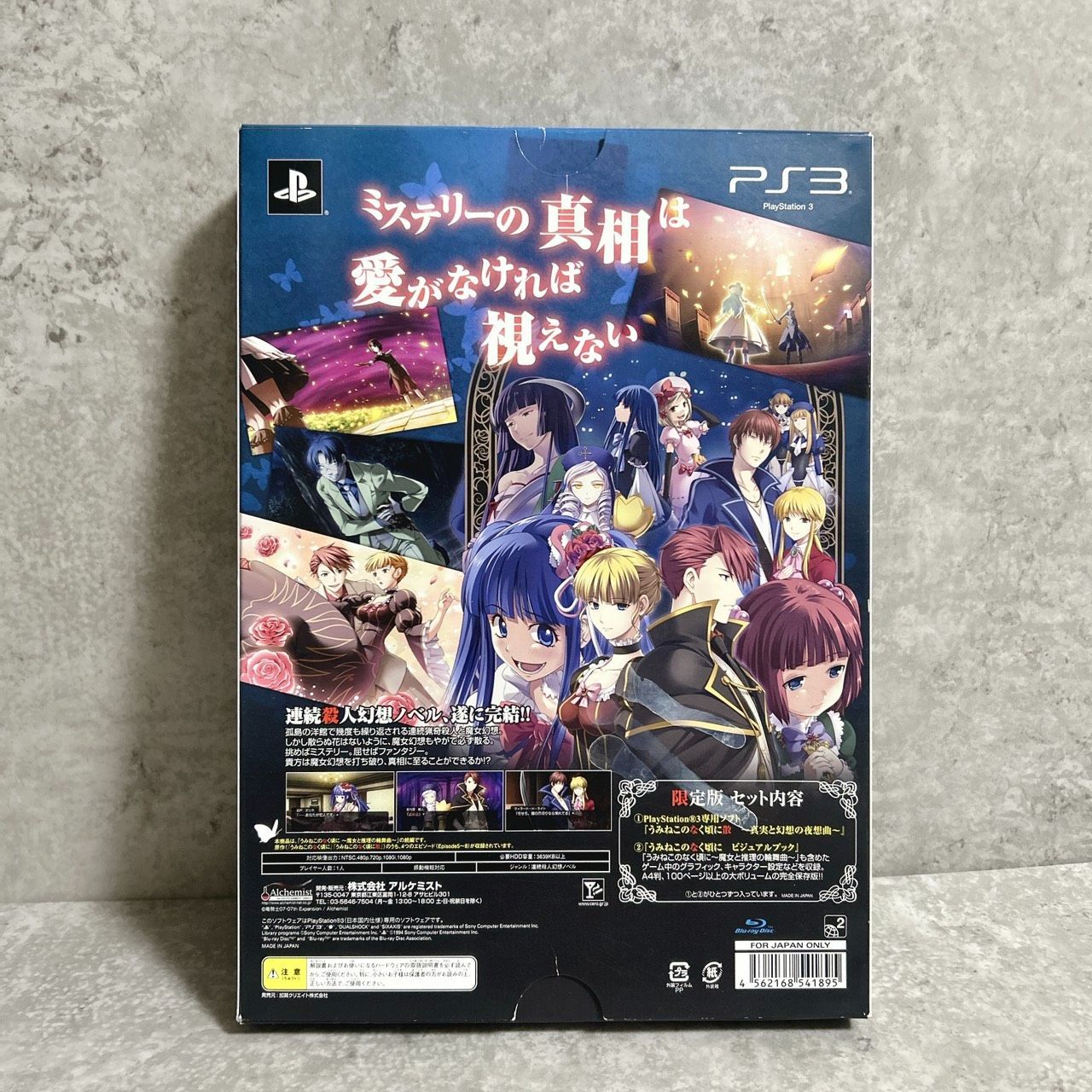 Software (Package Version) Ps3