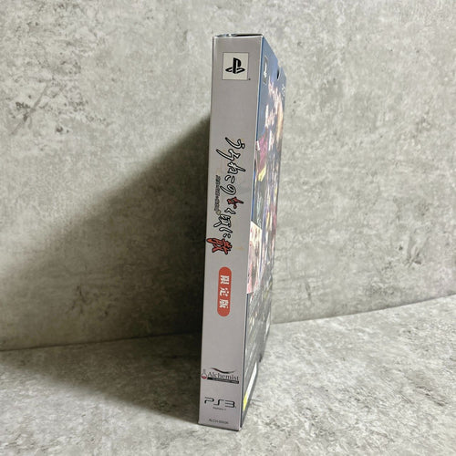 Software (Package Version) Ps3
