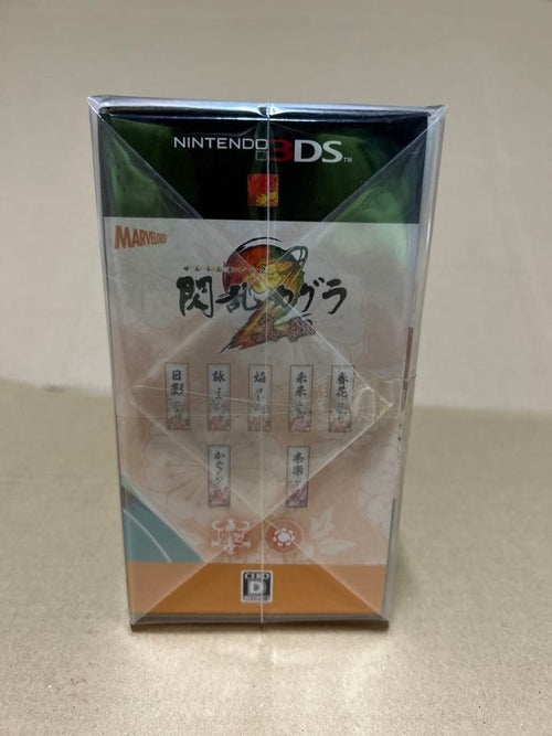 Software (Package Version) 2 Dx 3Ds
