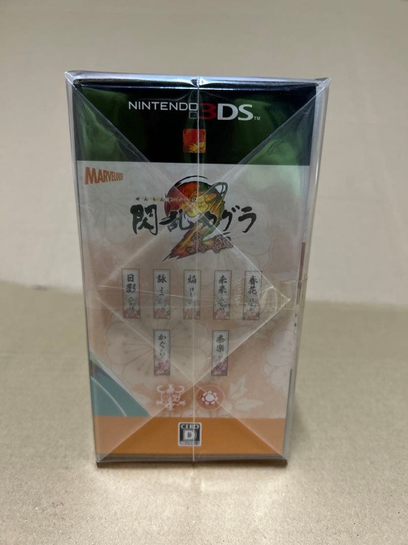 Software (Package Version) 2 Dx 3Ds
