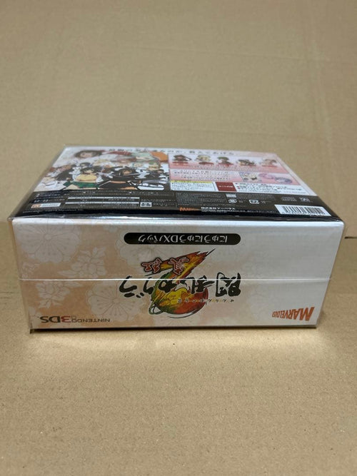 Software (Package Version) 2 Dx 3Ds