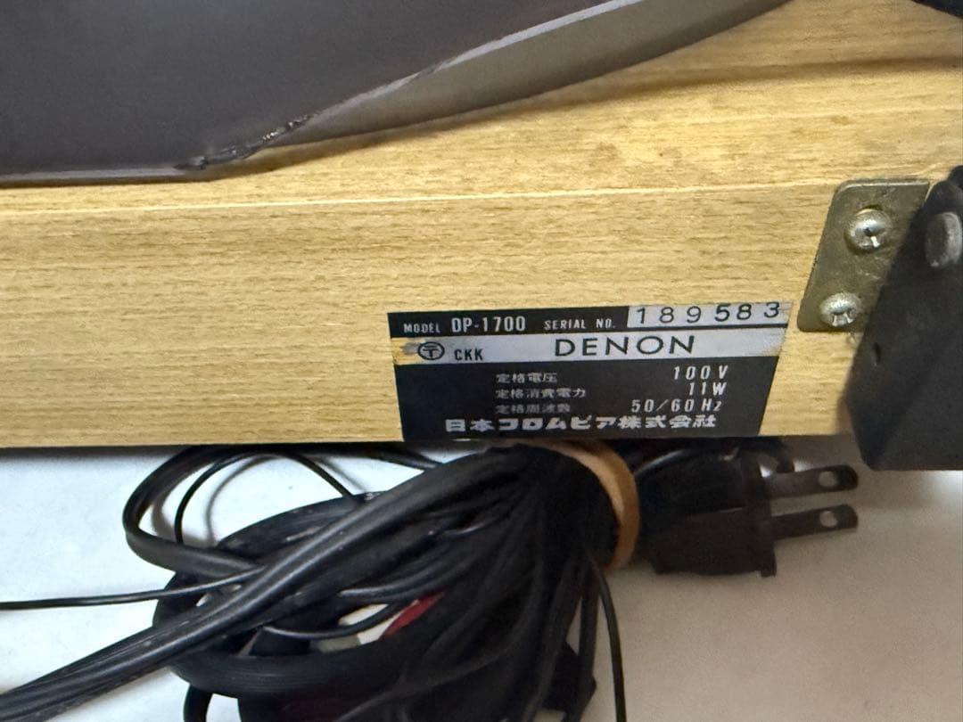 Denon Record Players (Turntables) Dp-1000 Dp-1700