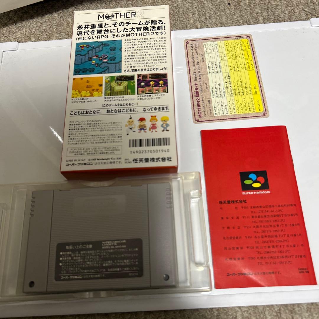 Games Mother2