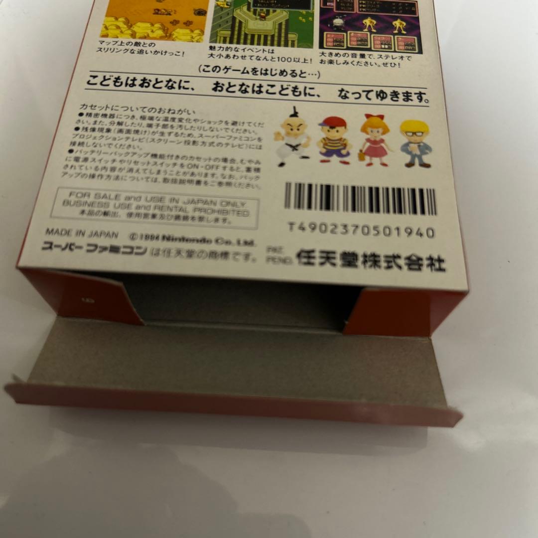 Games Mother2