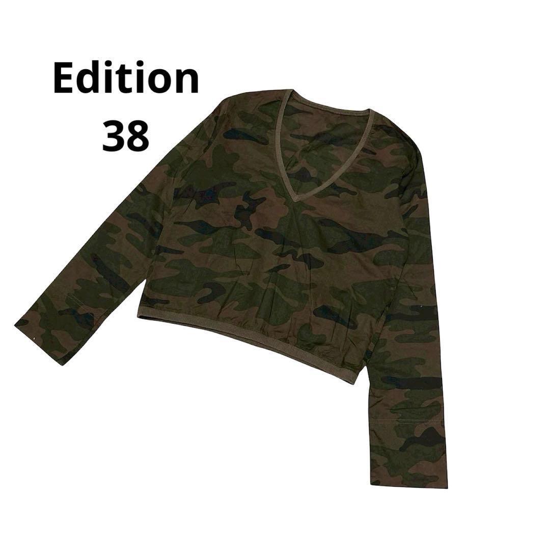 Edition Long-Sleeve 100%