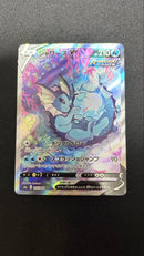 Pok Mon Trading Card Game V Sr 075/069