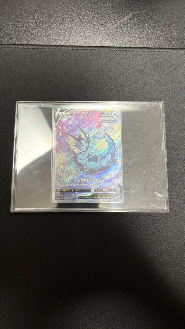 Pok Mon Trading Card Game V Sr 075/069