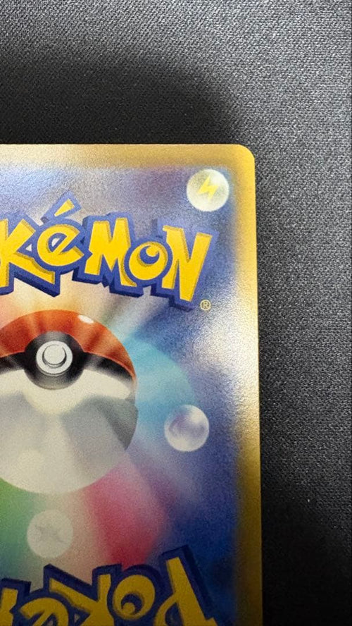 Pok Mon Trading Card Game V Sr 075/069