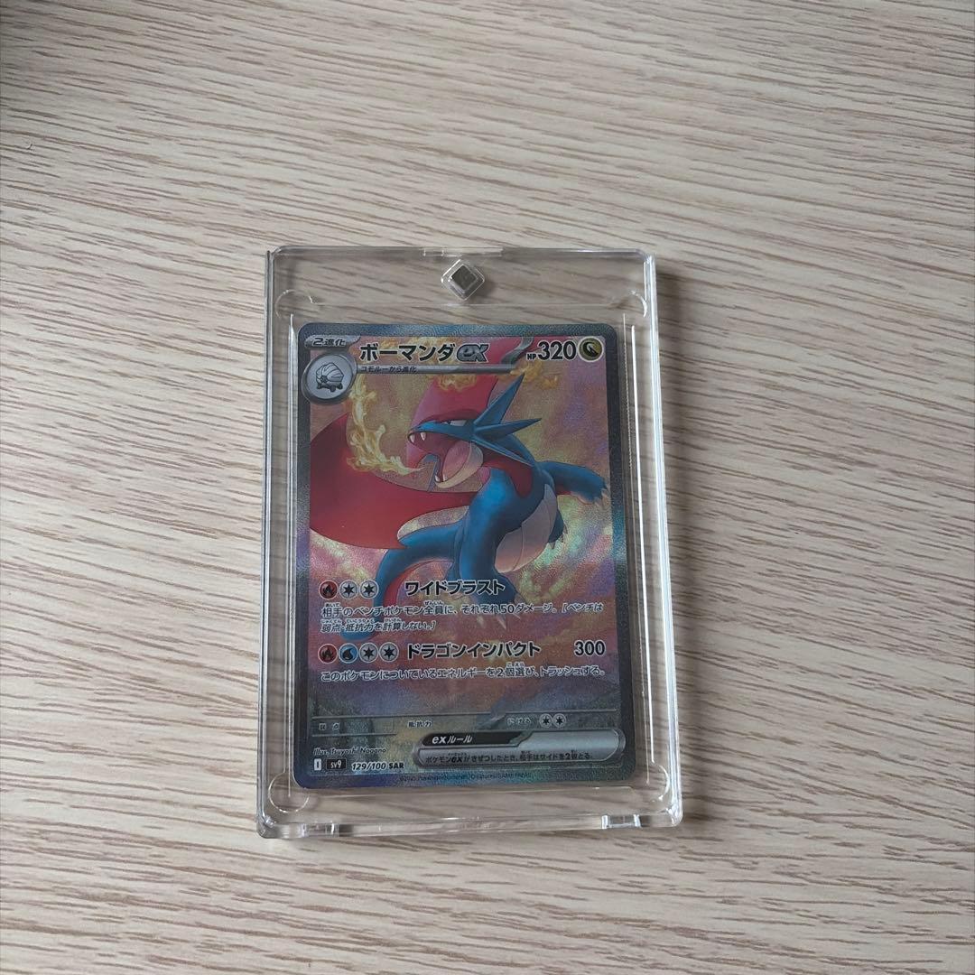 Pok Mon Trading Card Game Ex Sar Sv9 129/100