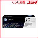 Hp Toner Cartridge 305X( Ce410X
