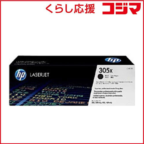 Hp Toner Cartridge 305X( Ce410X
