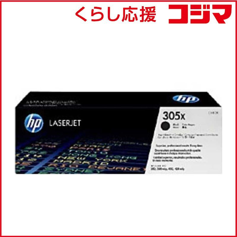 Hp Toner Cartridge 305X( Ce410X