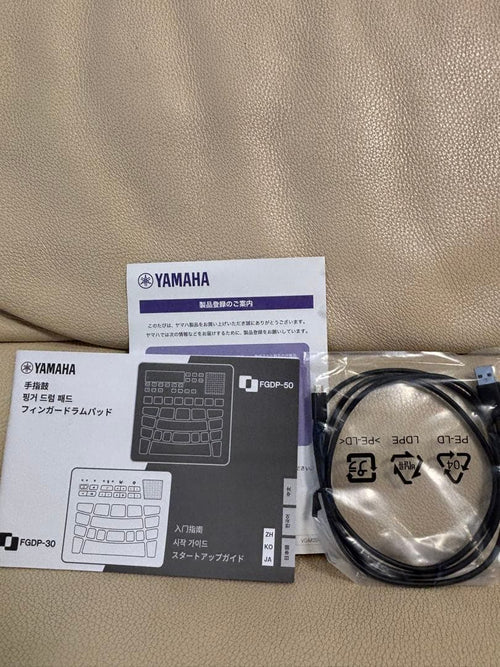 Yamaha Rhythm Machines Fgdp-50