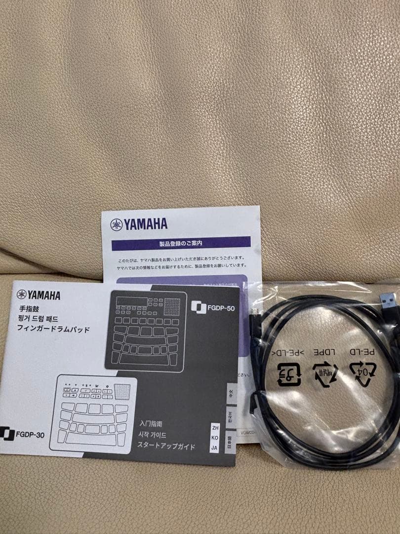 Yamaha Rhythm Machines Fgdp-50